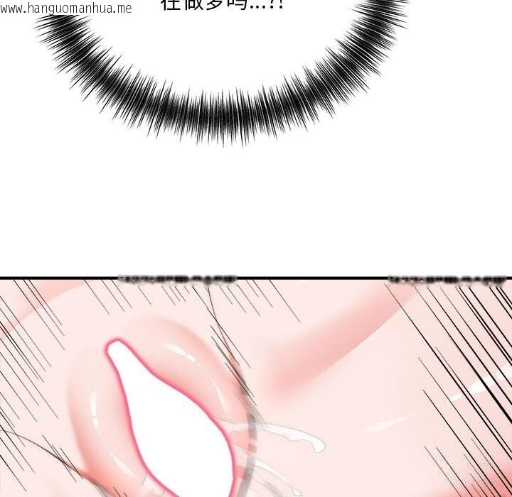 韩国漫画神雕闯都市/强雕：都市润女传说韩漫_神雕闯都市/强雕：都市润女传说-第7话在线免费阅读-韩国漫画-第131张图片