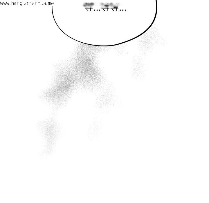 韩国漫画傻瓜病毒韩漫_傻瓜病毒-第38话在线免费阅读-韩国漫画-第77张图片