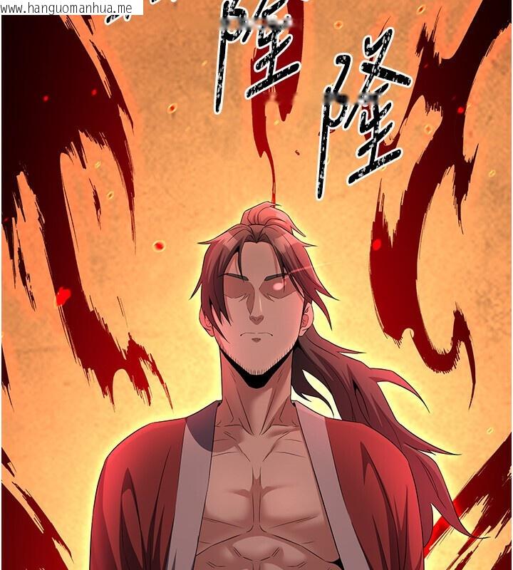 韩国漫画炼欲:色魔再临韩漫_炼欲:色魔再临-第8话-伸缩自如的老二神功在线免费阅读-韩国漫画-第60张图片