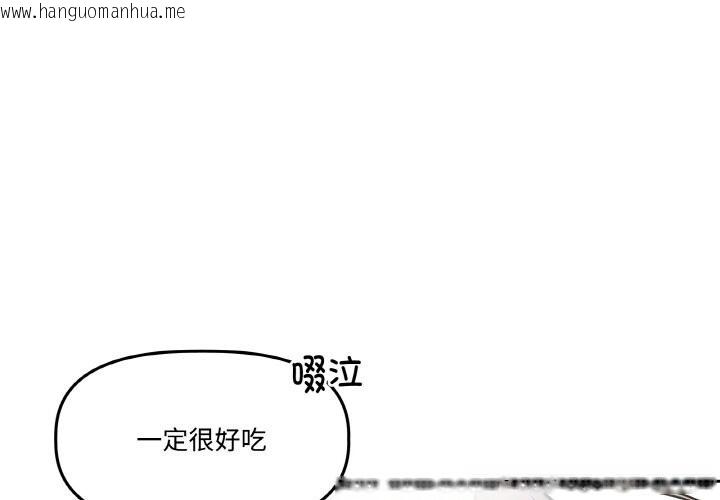 韩国漫画附属品少女的叛逆期韩漫_附属品少女的叛逆期-第16话在线免费阅读-韩国漫画-第1张图片