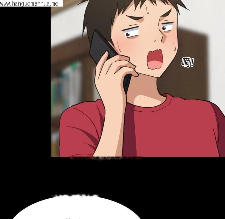 韩国漫画难缠姐妹偏要和我同居韩漫_难缠姐妹偏要和我同居-第61话在线免费阅读-韩国漫画-第41张图片