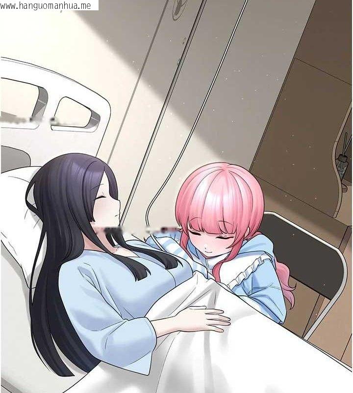 韩国漫画垃圾堆捡到宠物系萌妹韩漫_垃圾堆捡到宠物系萌妹-第12话-我在浴室等你在线免费阅读-韩国漫画-第127张图片