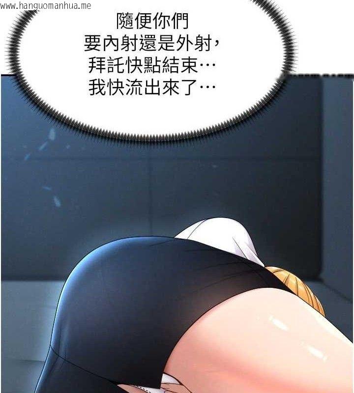 韩国漫画肉体审判韩漫_肉体审判-第19话-刺激难耐的爱抚在线免费阅读-韩国漫画-第59张图片