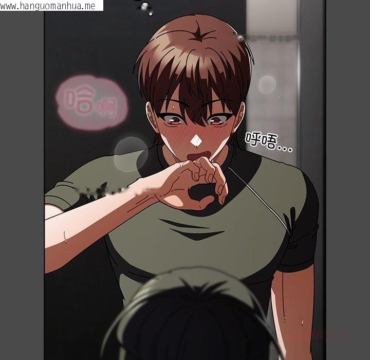 韩国漫画请弄脏我的女朋友韩漫_请弄脏我的女朋友-第21话在线免费阅读-韩国漫画-第111张图片