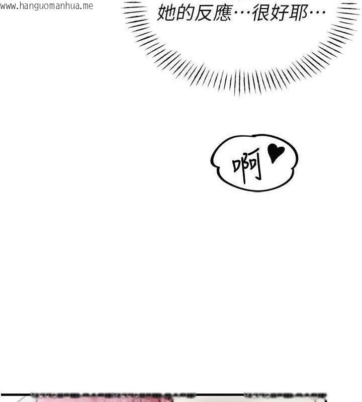 韩国漫画男人配额制韩漫_男人配额制-第13话-性能测试在线免费阅读-韩国漫画-第145张图片