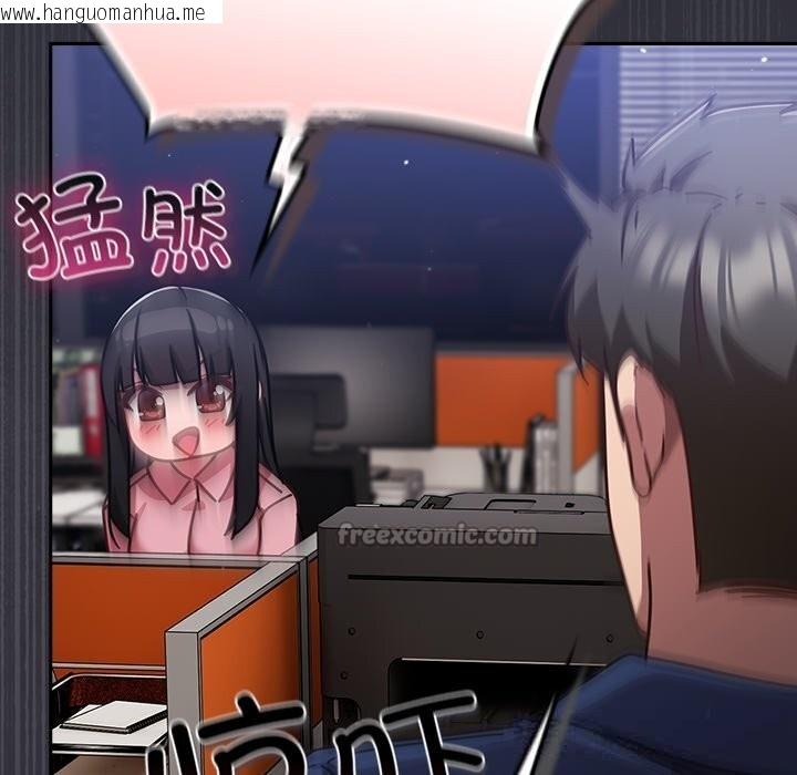 韩国漫画摸鱼生存指南/上班不要太认真韩漫_摸鱼生存指南/上班不要太认真-第16话在线免费阅读-韩国漫画-第154张图片