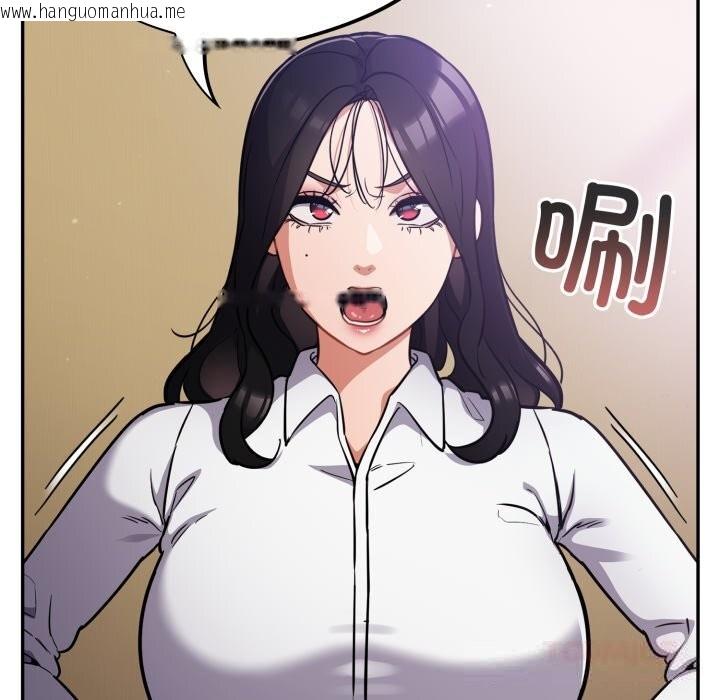 韩国漫画傻瓜病毒韩漫_傻瓜病毒-第38话在线免费阅读-韩国漫画-第51张图片