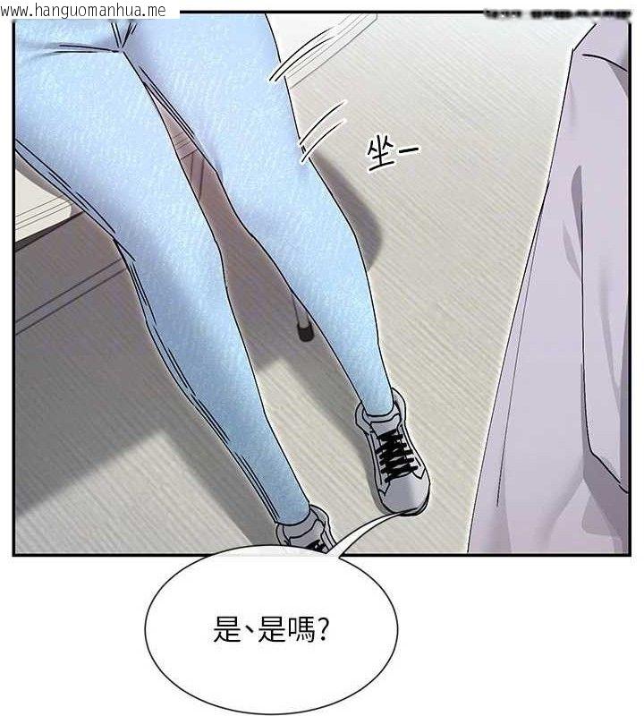 韩国漫画女神都在看这些?韩漫_女神都在看这些?-第52话-裤子脱掉给我检查在线免费阅读-韩国漫画-第116张图片