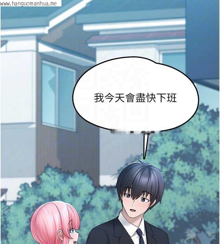韩国漫画垃圾堆捡到宠物系萌妹韩漫_垃圾堆捡到宠物系萌妹-第12话-我在浴室等你在线免费阅读-韩国漫画-第120张图片