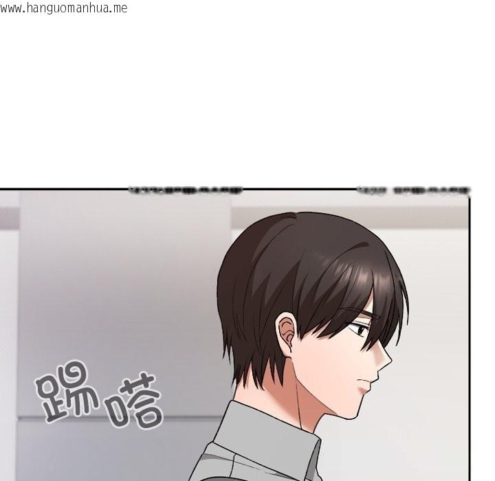 韩国漫画校花的双面生活韩漫_校花的双面生活-第6话在线免费阅读-韩国漫画-第94张图片