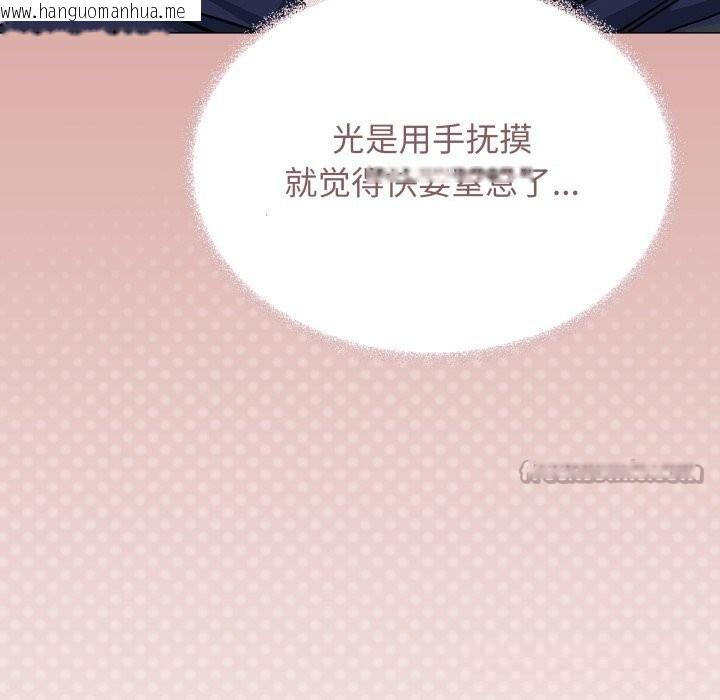 韩国漫画缺德邻居难相处韩漫_缺德邻居难相处-第50话在线免费阅读-韩国漫画-第126张图片