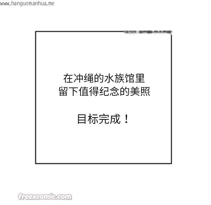 韩国漫画恶女勾勾缠/难缠小恶女韩漫_恶女勾勾缠/难缠小恶女-第270话在线免费阅读-韩国漫画-第168张图片