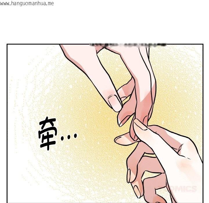 韩国漫画附属品少女的叛逆期韩漫_附属品少女的叛逆期-第16话在线免费阅读-韩国漫画-第129张图片