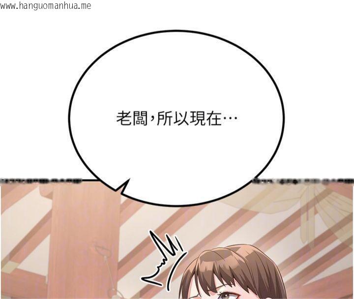 韩国漫画炼欲:色魔再临韩漫_炼欲:色魔再临-第6话-她是我在罩的!在线免费阅读-韩国漫画-第21张图片