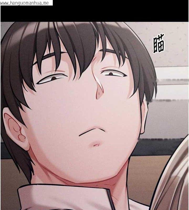 韩国漫画选手村:母猪调教韩漫_选手村:母猪调教-第44话-把高傲的处女当作飞机杯在线免费阅读-韩国漫画-第11张图片