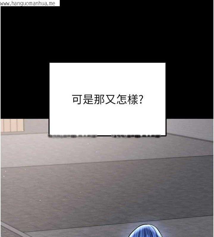 韩国漫画足球型男脱单指南韩漫_足球型男脱单指南-第30话-让我成为你的训兽师在线免费阅读-韩国漫画-第156张图片