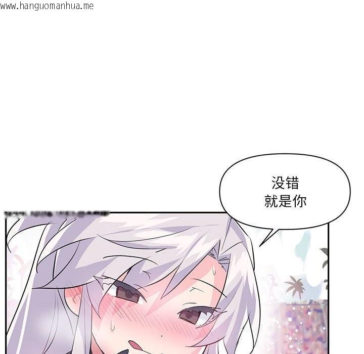 韩国漫画虚拟仙境韩漫_虚拟仙境-第29话在线免费阅读-韩国漫画-第89张图片