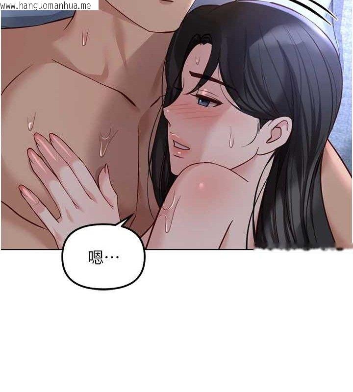 韩国漫画鲁蛇社畜的金手指韩漫_鲁蛇社畜的金手指-第38话-[暖身赛]让工读生性奋起来在线免费阅读-韩国漫画-第13张图片