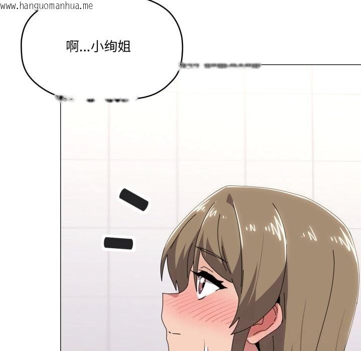 韩国漫画家人之间这样不好吧？韩漫_家人之间这样不好吧？-第63话在线免费阅读-韩国漫画-第11张图片