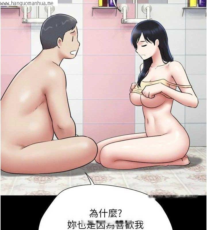 韩国漫画韶恩韩漫_韶恩-第66话-以实战向朋友证明在线免费阅读-韩国漫画-第59张图片