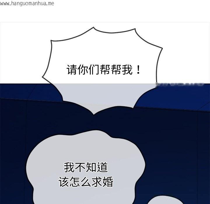 韩国漫画恶女勾勾缠/难缠小恶女韩漫_恶女勾勾缠/难缠小恶女-第270话在线免费阅读-韩国漫画-第89张图片