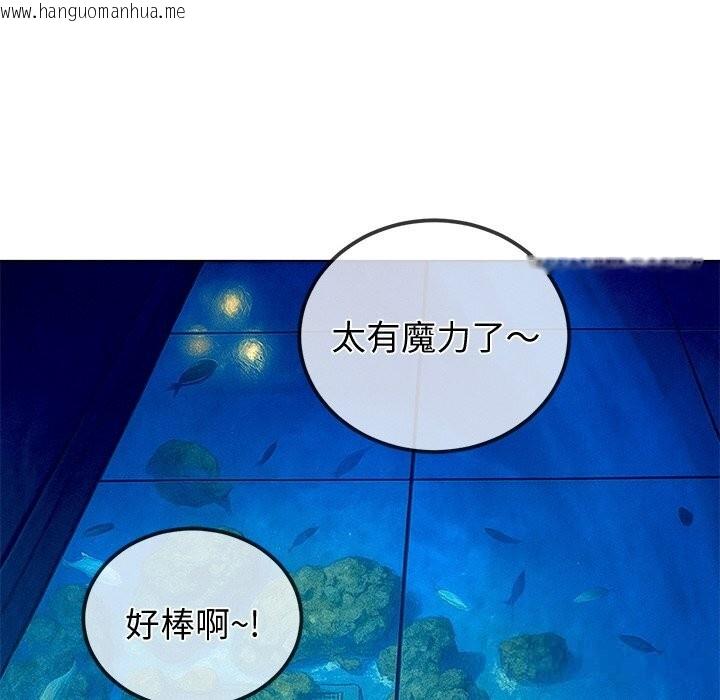 韩国漫画恶女勾勾缠/难缠小恶女韩漫_恶女勾勾缠/难缠小恶女-第270话在线免费阅读-韩国漫画-第123张图片