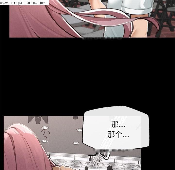 韩国漫画超导体觉醒/超导体大叔韩漫_超导体觉醒/超导体大叔-第5话在线免费阅读-韩国漫画-第58张图片