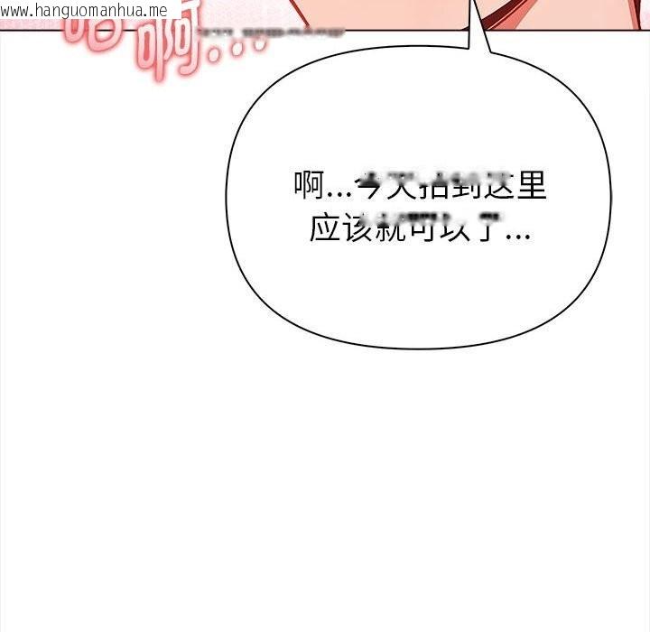 韩国漫画欲演越烈/捕捉美少女韩漫_欲演越烈/捕捉美少女-第7话在线免费阅读-韩国漫画-第94张图片