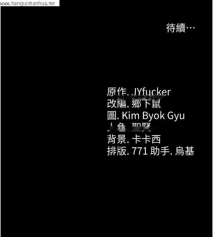 韩国漫画借妻条约韩漫_借妻条约-第14话-回不去的关系在线免费阅读-韩国漫画-第183张图片