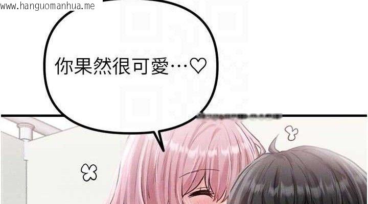 韩国漫画男人配额制韩漫_男人配额制-第13话-性能测试在线免费阅读-韩国漫画-第76张图片