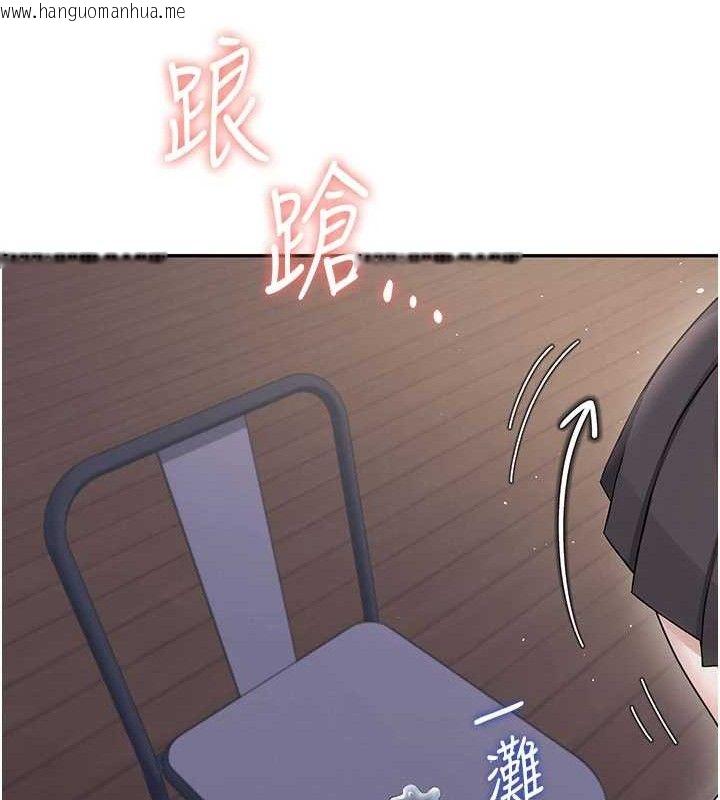 韩国漫画飞机杯女神连线中韩漫_飞机杯女神连线中-第29话-花招百出的性爱小天才在线免费阅读-韩国漫画-第188张图片