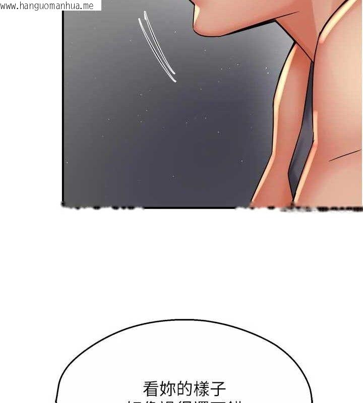 韩国漫画痒乐多阿姨韩漫_痒乐多阿姨-第78话-往年恶梦重演在线免费阅读-韩国漫画-第8张图片