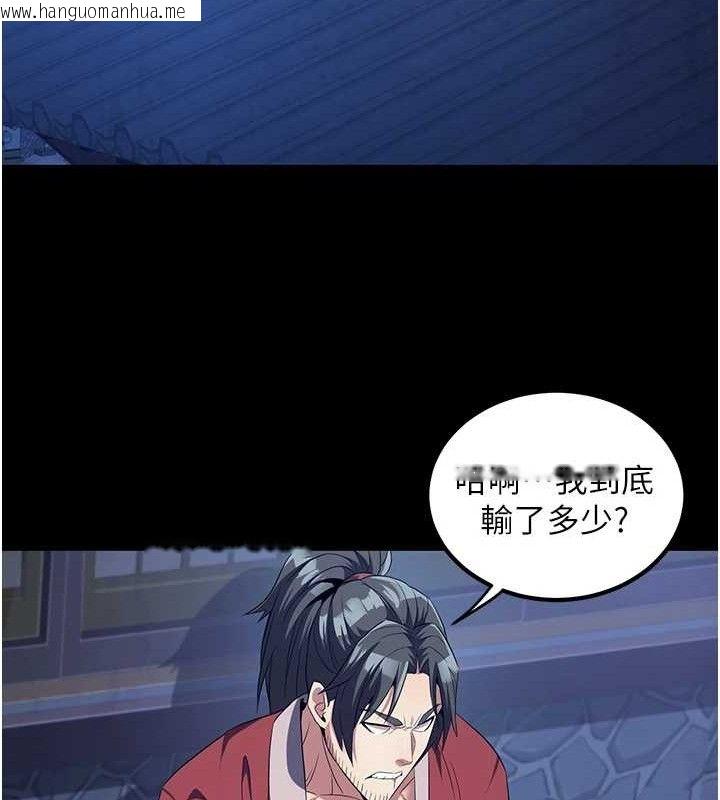 韩国漫画炼欲:色魔再临韩漫_炼欲:色魔再临-第4话-强逼发妻下海卖淫在线免费阅读-韩国漫画-第97张图片