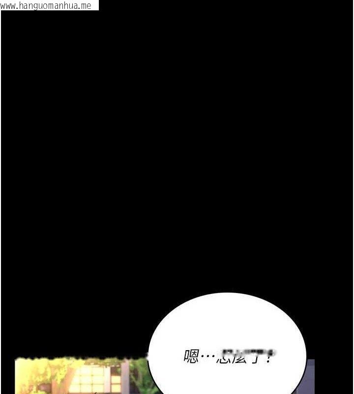韩国漫画借妻条约韩漫_借妻条约-第14话-回不去的关系在线免费阅读-韩国漫画-第45张图片