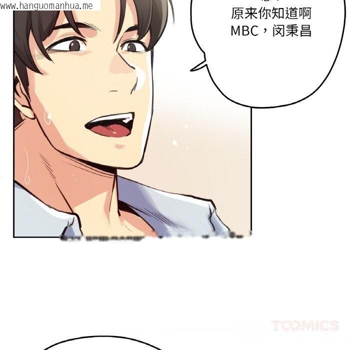 韩国漫画爸爸也疯狂韩漫_爸爸也疯狂-第26话在线免费阅读-韩国漫画-第14张图片