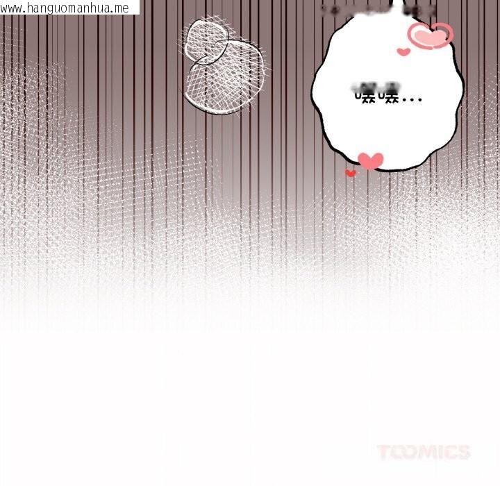 韩国漫画母女通吃计划韩漫_母女通吃计划-第12话在线免费阅读-韩国漫画-第102张图片