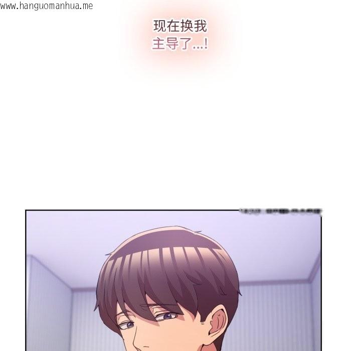 韩国漫画男人止步韩漫_男人止步-第22话在线免费阅读-韩国漫画-第65张图片