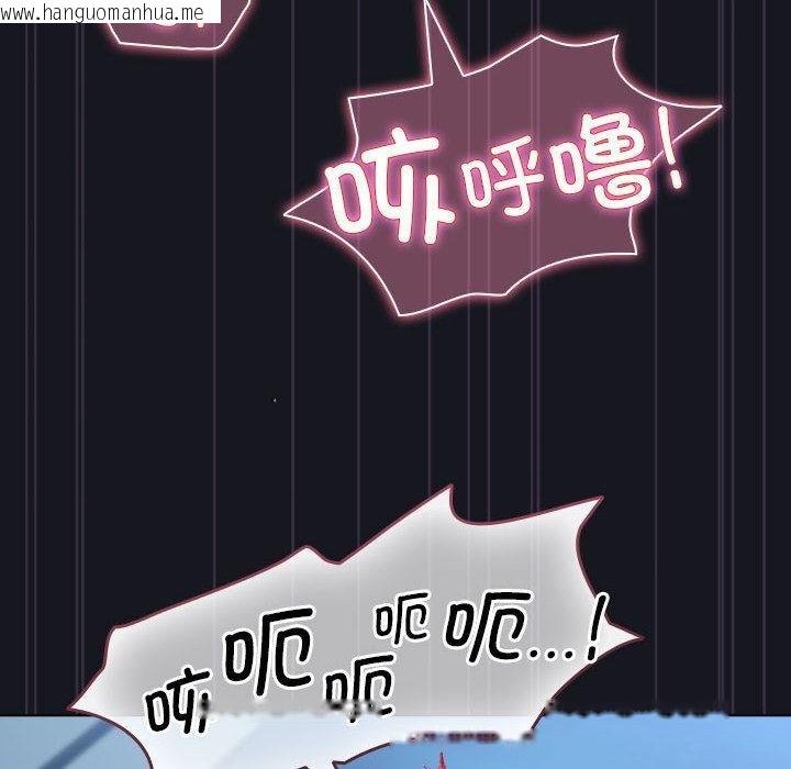 韩国漫画配角的生存任务韩漫_配角的生存任务-第31话在线免费阅读-韩国漫画-第114张图片