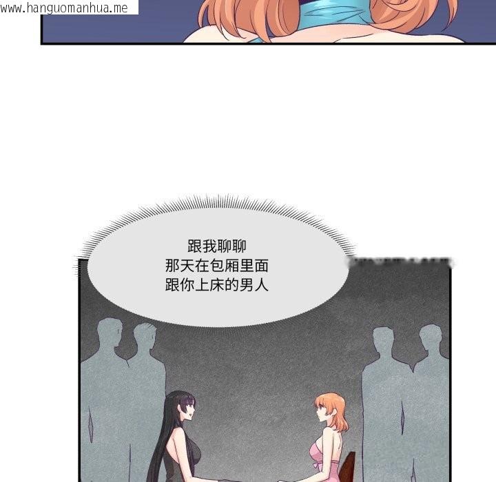 韩国漫画柔软的爱人韩漫_柔软的爱人-第25话在线免费阅读-韩国漫画-第25张图片