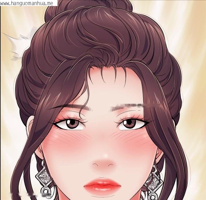 韩国漫画再爱我一次韩漫_再爱我一次-第35话在线免费阅读-韩国漫画-第33张图片