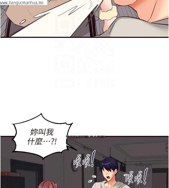 韩国漫画熟女自助餐韩漫_熟女自助餐-第54话-普通的性爱满足不了我了在线免费阅读-韩国漫画-第113张图片