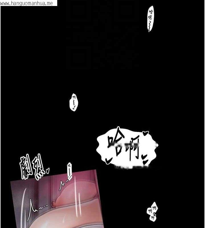 韩国漫画最强家丁韩漫_最强家丁-第54话-任人宰割的强石在线免费阅读-韩国漫画-第82张图片