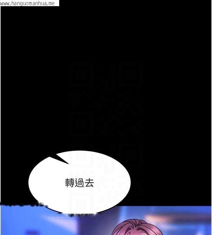 韩国漫画狱火重生韩漫_狱火重生-第34话-白嫩美眉的满意服务在线免费阅读-韩国漫画-第41张图片