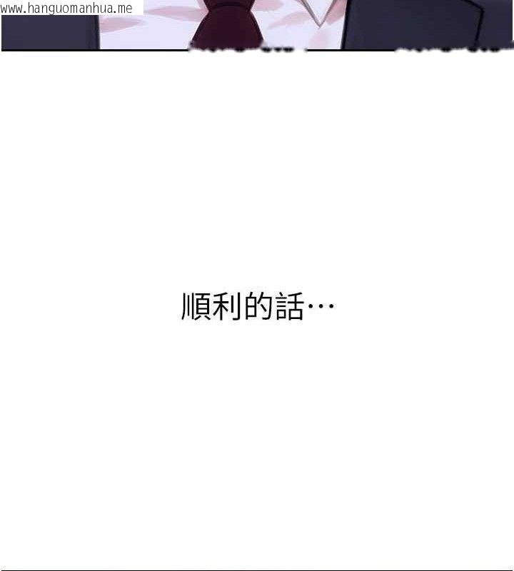 韩国漫画单身即纵欲韩漫_单身即纵欲-第18话-双腿永远为你开在线免费阅读-韩国漫画-第149张图片