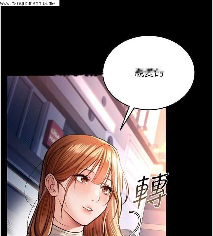 韩国漫画借妻条约韩漫_借妻条约-第14话-回不去的关系在线免费阅读-韩国漫画-第43张图片