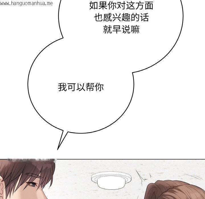 韩国漫画最后的冲刺韩漫_最后的冲刺-第28话在线免费阅读-韩国漫画-第188张图片