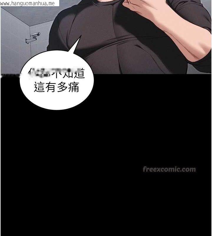 韩国漫画太妹攻略指南韩漫_太妹攻略指南-第39话-情侣版真心话大冒险在线免费阅读-韩国漫画-第45张图片