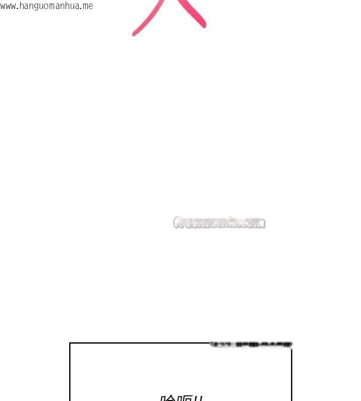 韩国漫画飞机杯女神连线中韩漫_飞机杯女神连线中-第29话-花招百出的性爱小天才在线免费阅读-韩国漫画-第112张图片