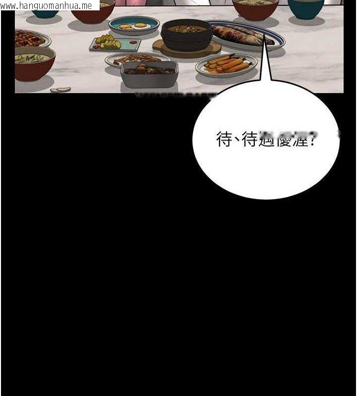 韩国漫画猎艳管理员韩漫_猎艳管理员-第8话-第一个任务，处理性欲在线免费阅读-韩国漫画-第29张图片