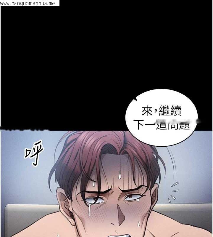 韩国漫画太妹攻略指南韩漫_太妹攻略指南-第39话-情侣版真心话大冒险在线免费阅读-韩国漫画-第111张图片